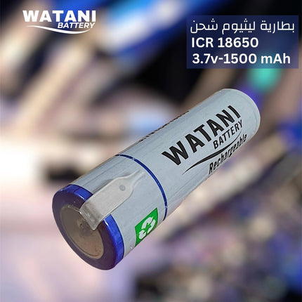 Watani 18650 Li-Ion Battery 3.7V 1500mAh #E3