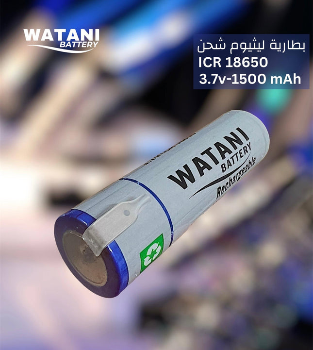 Watani 18650 Li-Ion Battery 3.7V 1500mAh #E3