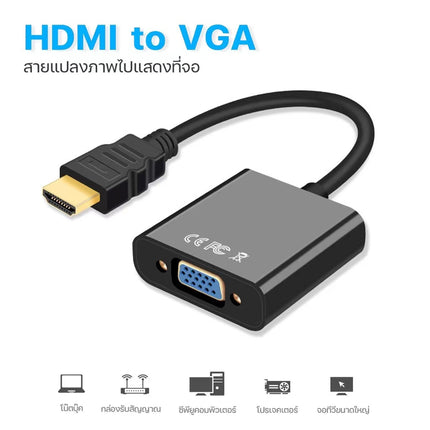 دانەرەوەی گۆڕەر HDMI بۆ VGA (ڕەش) #238
